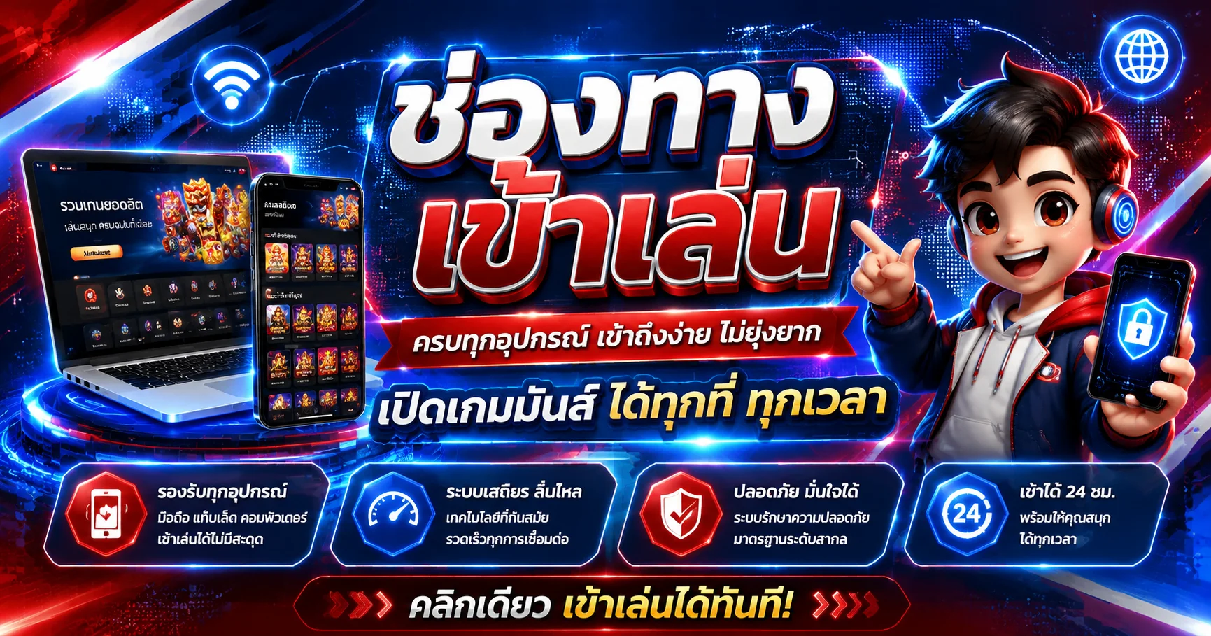 COBA1688 คาสิโนออนไลน์ สล็อต บาคาร่าสด โปรดี